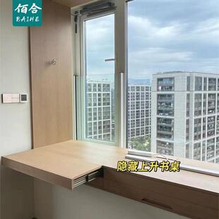 上升台面拉轨隐形滑轨桌上加长书桌折叠抽拉升降伸缩延伸抽屉导轨