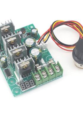 PWM直流电机调速器DC马达驱动开关A数显转速表VVVV