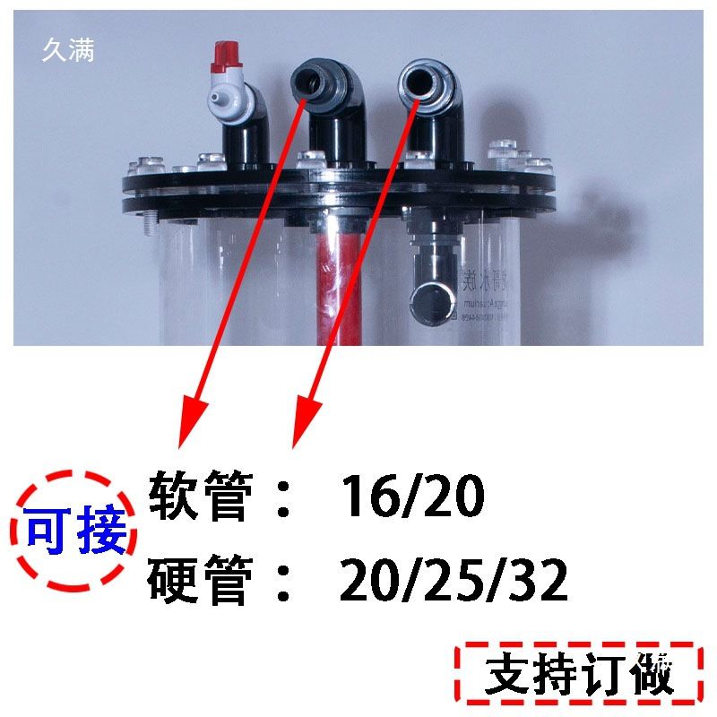 流化桶内置外置通用流化床淡水海水缸过滤器设备生物滤桶其他
