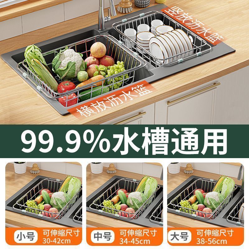 沥水篮水槽沥水碗架碗盘碟厨房置物架网滤水池不锈钢洗碗池洗菜盆