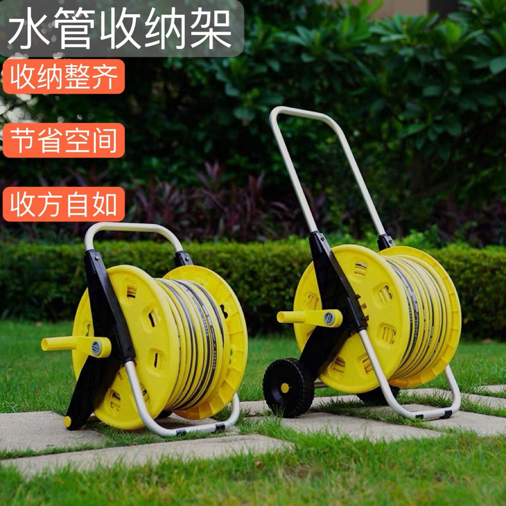 家用洗车水管软管收纳架子卷线管器绕管高压洗车水枪浇花转轴轱辘