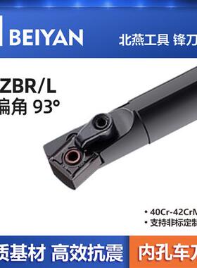 数控刀杆度S型内孔刀杆SS/ST/ST-SVZBR/SVZBL火后加工