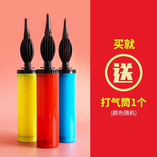 马卡龙爱心气球婚房装饰桃心形汽球飘空订婚结婚求婚生日场景马小