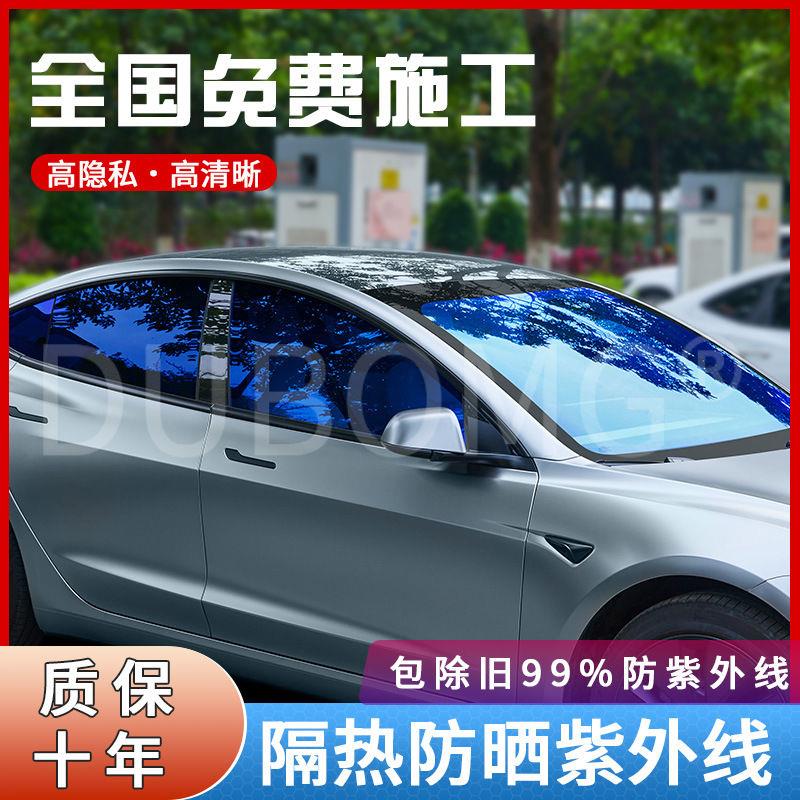 杜邦汽车贴膜全车膜车窗膜隐私膜防晒高隔热膜防爆膜前挡风玻璃陶