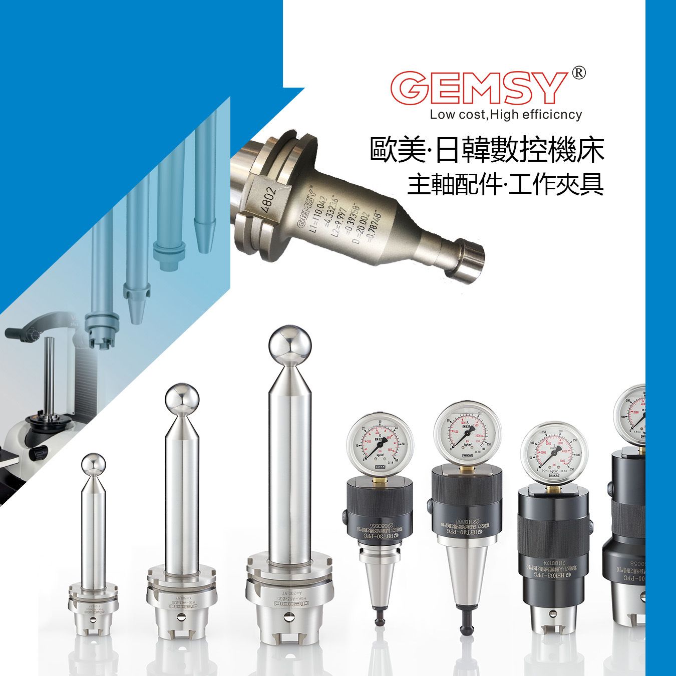 迷你型角度HSK63A头角度头万向角度头万能角度头MST角度头