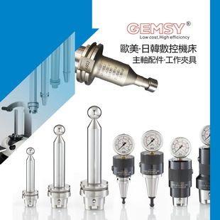 迷你型角度HSK63A头角度头万向角度头万能角度头MST角度头