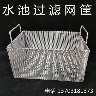 钢04不锈饭筐洗碗槽过滤网形3沥方水篮隔厨油房滤池店MFE隔水池渣