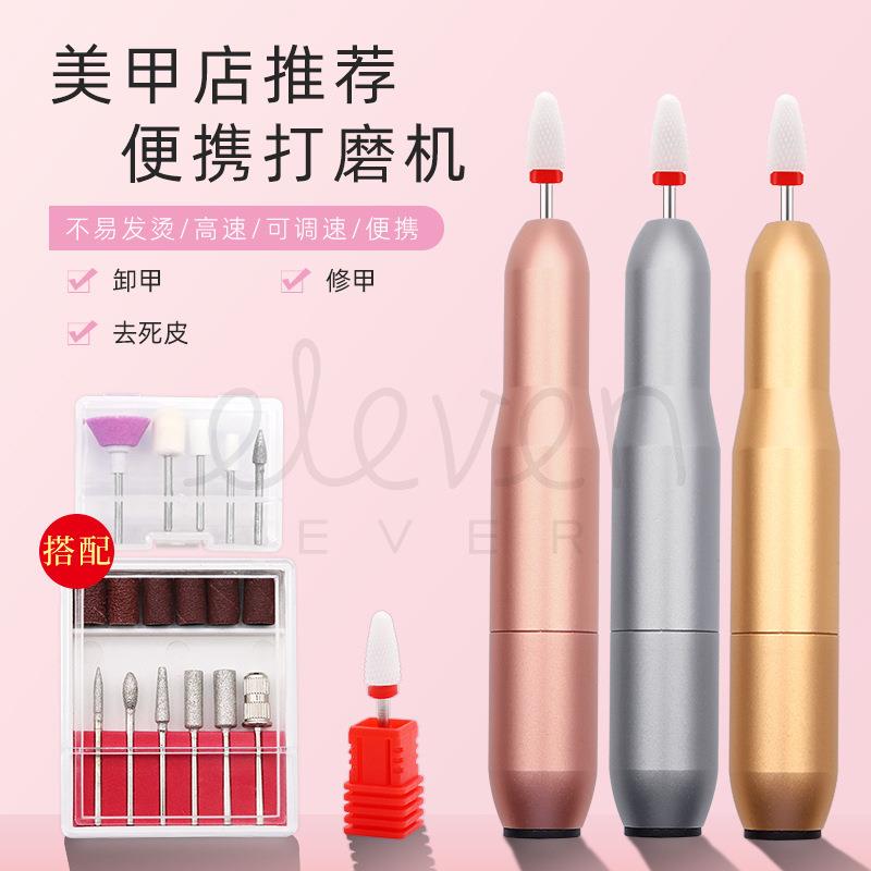 动电美指卸甲美甲机迷你型甲机甲小MN-01打打器磨甲美磨店用甲磨