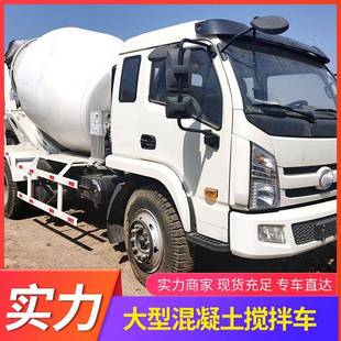 上速料小型泥水 混3830凝车土滚搅快罐拌泥建筑水浆大料斗拌压筒式