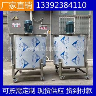 脂滑立油 小型润加家热胶水搅体拌100kg 30桶 涂厂供液搅应机拌 式