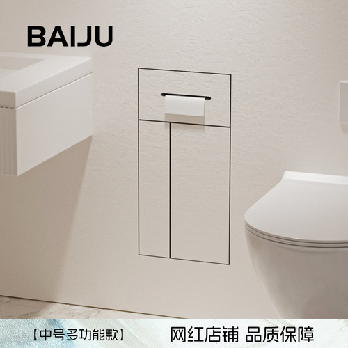 不锈钢壁龛嵌入式卫生间纸巾盒