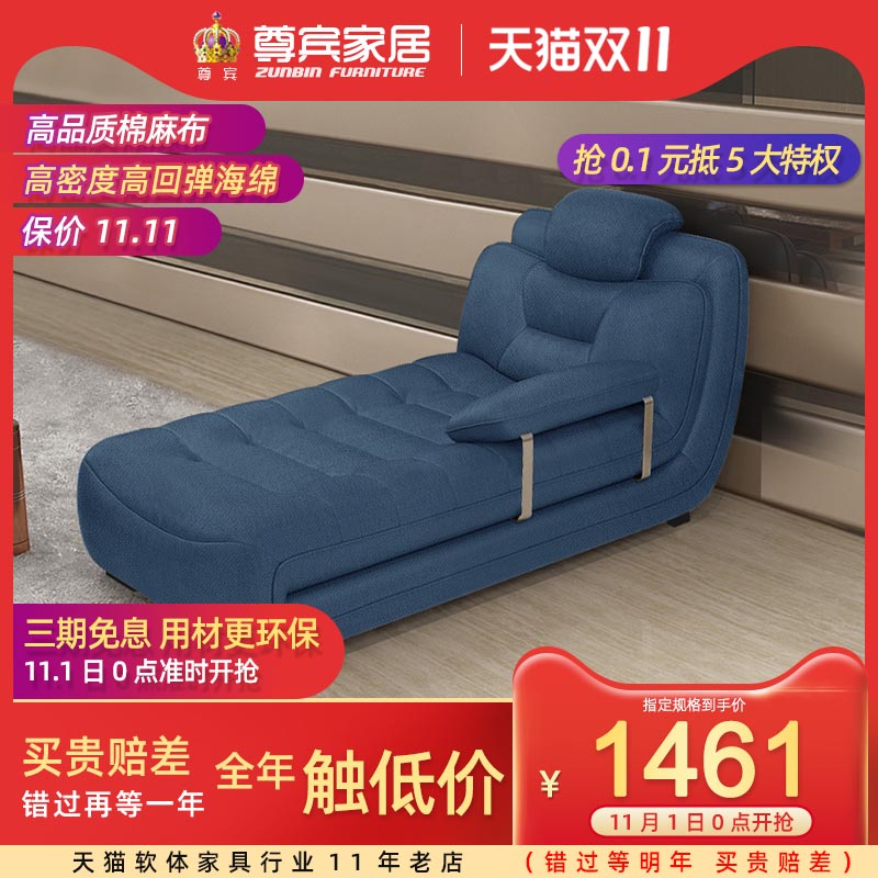 简约现代布艺贵妃椅沙发单人美人榻卧室客厅阳台布休闲懒人躺椅床