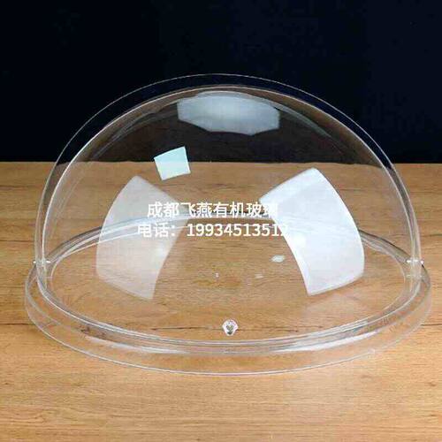 亚克力圆形透明食品凉菜蛋糕翻盖保鲜防尘罩展示托盘盖子灯罩猫窝