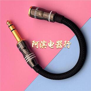 高屏蔽6.35公对3.5母6.5mm转3.5 发烧级音频线转接头转接线延长线