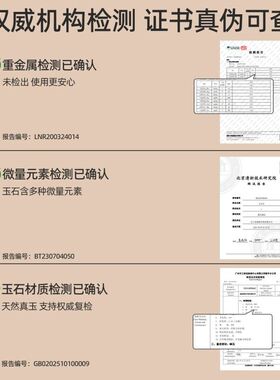 玉来顺天然玉石拨筋棒面部美容棒脸部开穴疏通经络女眼部檀木按摩