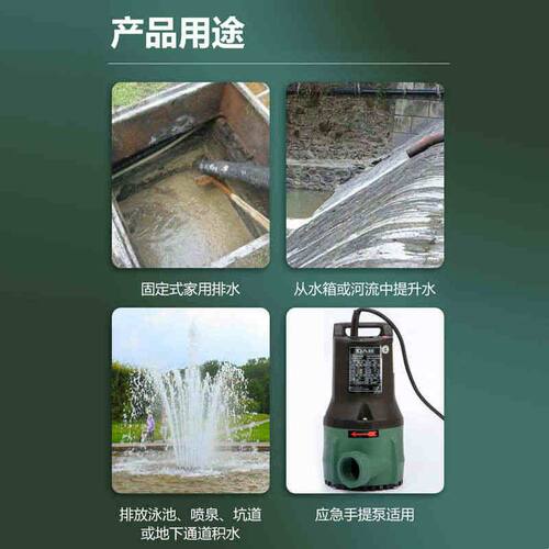 意大利DAB水泵戴博潜水泵NOVA全自动鱼池抽水排污泵景观循环泵浦