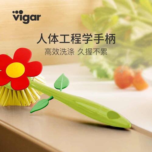 西班牙Vigar碗碟刷锅刷洗碗刷厨房专用长柄清洁用餐具刷子可收纳