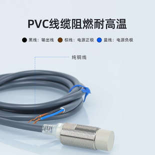 姆龙接近开关E2B-M12LS04-WZ-C1 LN08 LN16 M18LS08 全系列传感B1