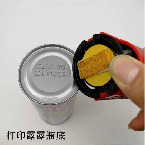 陈百万打码机手动印码机打生产日期食品易拉罐啤酒盖日期A6型印章