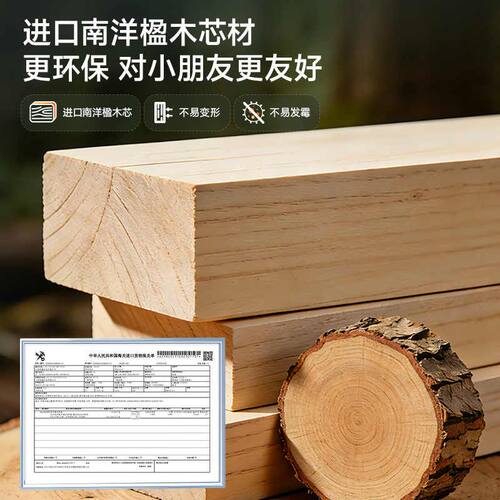 igrow爱果乐学习桌儿童书桌小学生家用写字桌实木桌子桌椅套装
