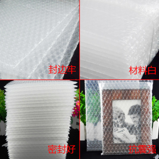 泡泡袋泡沫袋包装 2000只 袋泡沫卷纸 8cm 特厚双面三层气泡袋6