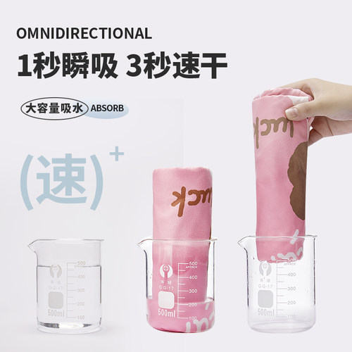 里序儿童浴袍游泳速干浴巾斗篷可穿式洗澡泡温泉专用毛巾女童大童