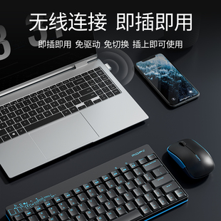 MOFII摩天手 X210无线键盘滑鼠套组笔电轻音键鼠打字手感好