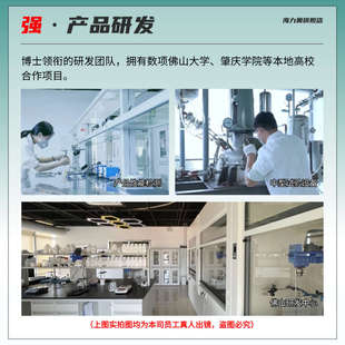 厨房卫生间透明防水胶免砸砖专用外墙裂缝补漏材料屋顶防水防渗漏