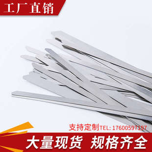 201不锈钢扎带4.6mm自锁式绑扎带电缆桥架交通船用电网金属带尼龙