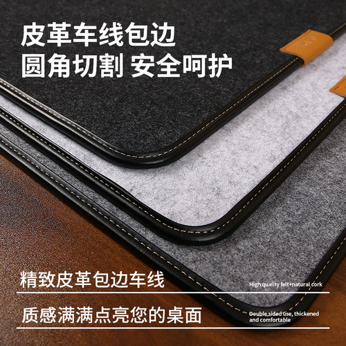 毛毡软木鼠标垫超大号电脑桌面垫减震降噪键盘垫高级感办公室桌垫
