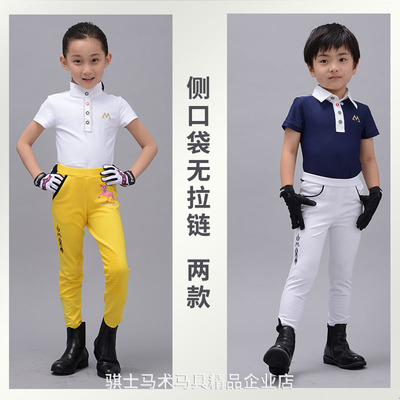 儿童马术马裤春季夏季骑马裤矽胶薄款耐磨透气马术服装男女款