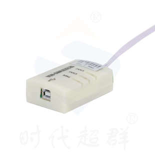 USB转CAN适配器USBCAN CAN适配器  USB-CAN调试器 CAN总线yz-easy