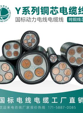 ZR KVV22电缆YJV22铠装2 3 4 5 6 7芯*1.0 1.5 2.5 4平方ZA阻燃ZB