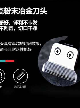 D8全新升级三代大功率雕刻推精调0刀头剃光头多功能家用剪发廊