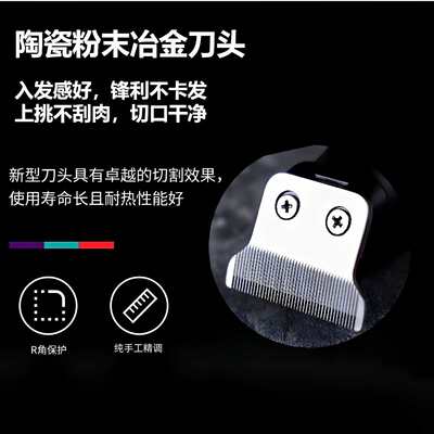 D8全新升级三代大功率雕刻推精调0刀头剃光头多功能家用剪发廊