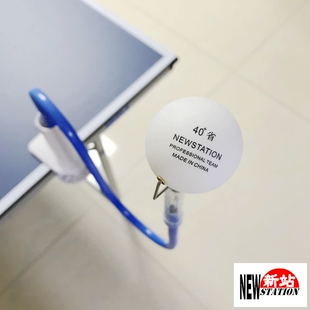 乒乓球练球器练习训练发球机手法动作定型大桌夹急速变形蓝杆版