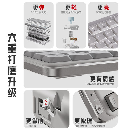 珂芝I75青春版矮轴机械键盘游戏办公电脑笔记本打字三模矮轴键盘