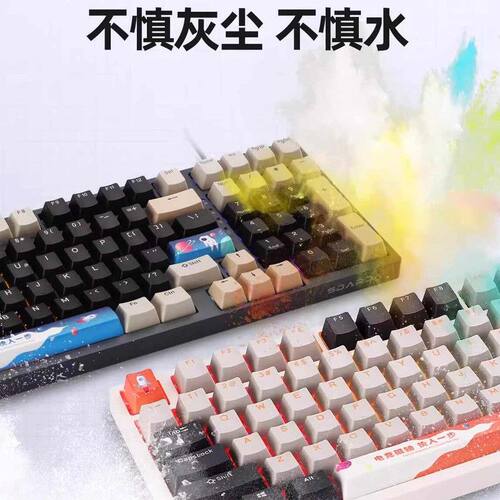 SBARDA磁轴机械键盘电竞游戏办公电竞客制化可调思巴达98键有线