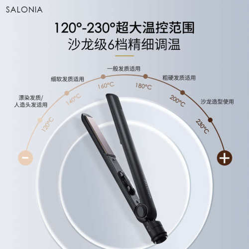 SALONIA电夹板直发负离子拉直板陶瓷夹黄色直发器刘海卷发棒熨板