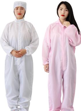 橙色防尘服防静电连帽连体服无尘服紫色喷漆洁净养殖防护工作车间