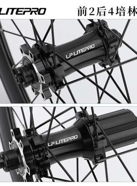 LP litepro小轮轮组折叠车20寸406 451碟刹V刹轮组直拉轮毂P8改装