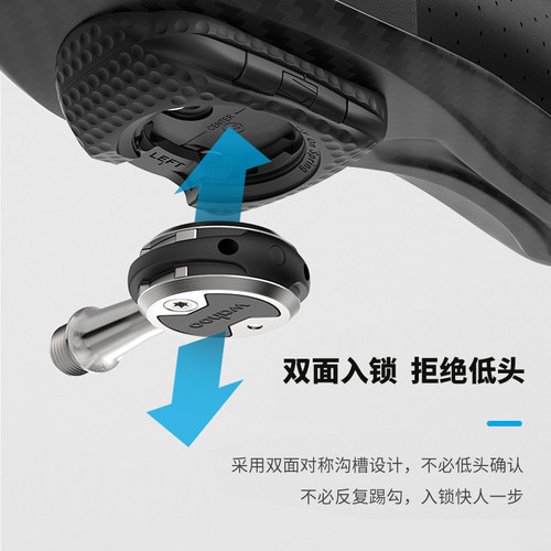 WAHOO speedplay 公路自行车自锁脚踏 棒棒糖锁踏破风带锁片
