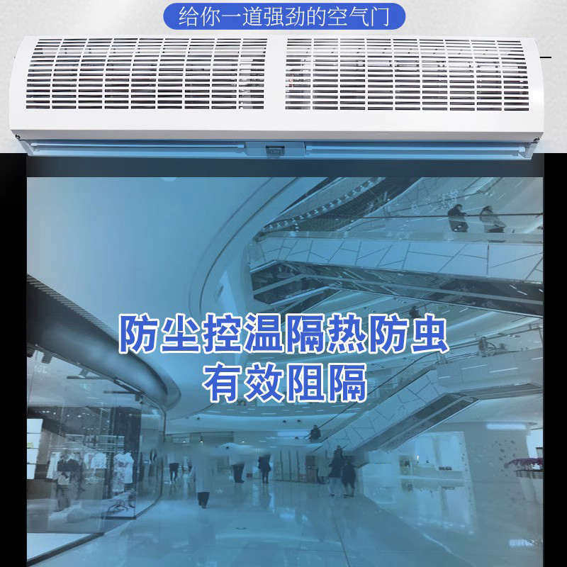 风幕机商用风帘机门店强力非静音门头门口空气幕门帘气帘自然风