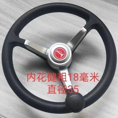 装载机铲车叉车挖掘机方向盘 收割机用方向盘36个花键