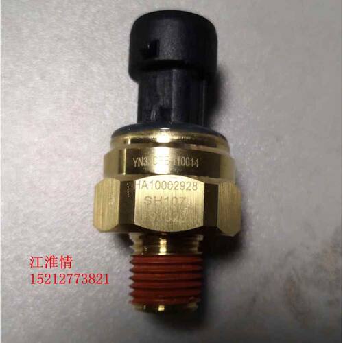 江淮骏铃V6V5V8康铃H3J5云内D25D30F40机油压力传感器机油感应塞