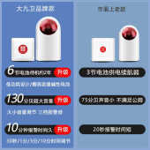 残疾人报警器无障碍卫生间求助按钮第三卫生间公共厕所紧急呼叫器