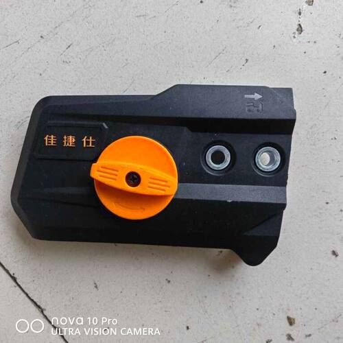 佳捷仕电链锯导板盖边盖J01-405/J04-405/J09-405电链锯导板边盖