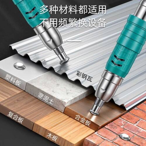 藤原两用炮钉枪吊顶神器一体消音混凝土射钉专用气钉枪迷你钢钉枪