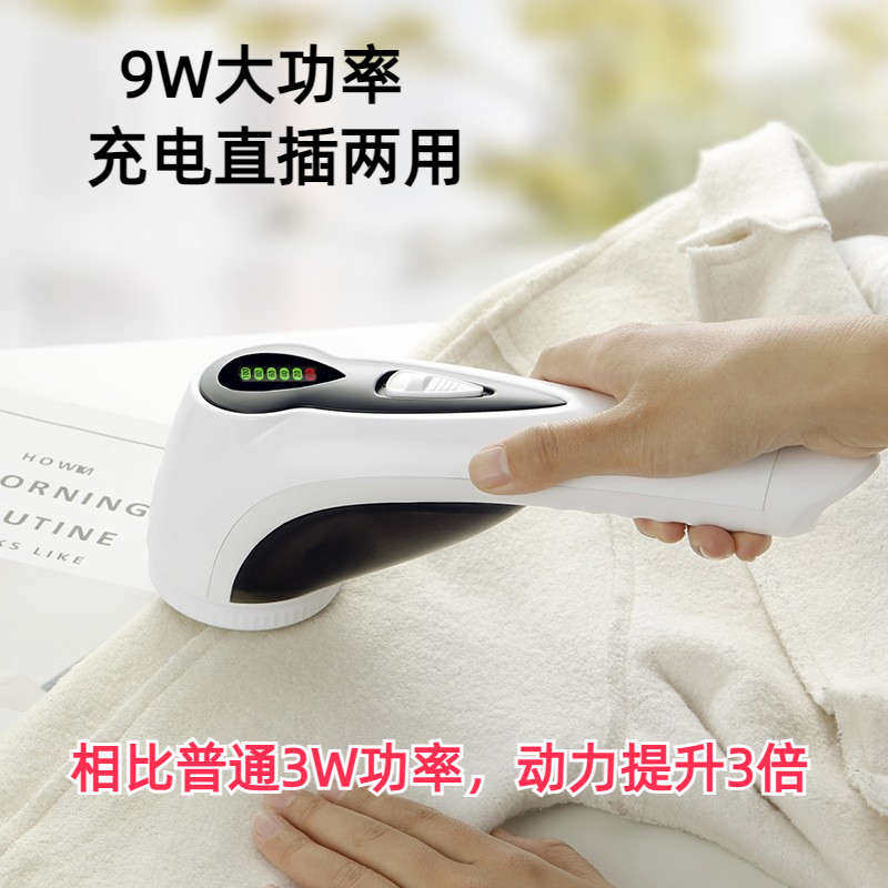 干洗店修毛球修剪器大功率去球器电动退吸剃毛球机神器家用充电式
