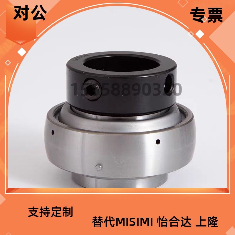 外球面带偏心紧固套轴承UEL201 202 203 204 205 206 207 208